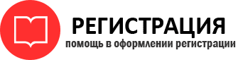 прописка в Ейске id837072